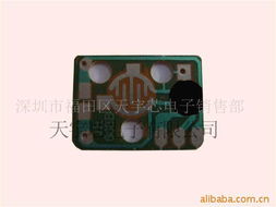 深圳市福田區(qū)天宇芯電子銷售部 語音IC產(chǎn)品系列概覽與專業(yè)電子銷售服務(wù)