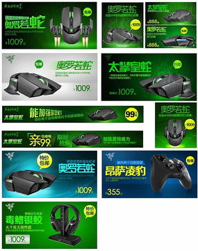 電子產品促銷海報設計 點燃消費熱情，盡在紅動中國